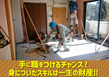 コア企画TOP画像