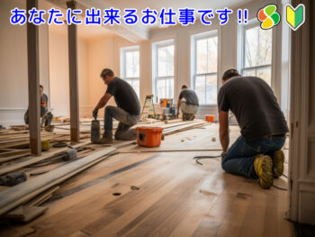 コウダ(内装工事)トップ画像