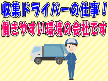 藤環境トップ画像