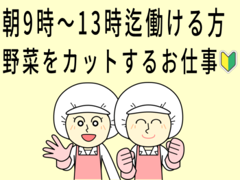 三原商店トップ画像2