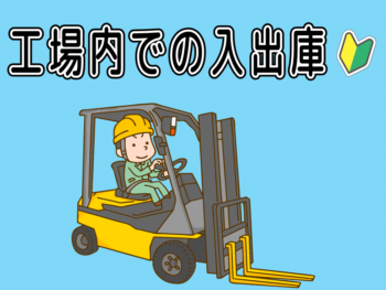 イオタトップ画像