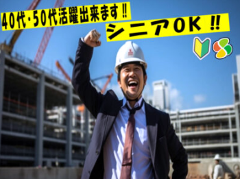 コウダ様TOP画像