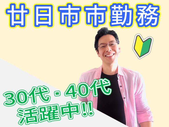 有限会社アテスセキュリティ（廿日市市）
