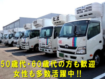 日研トップ画像