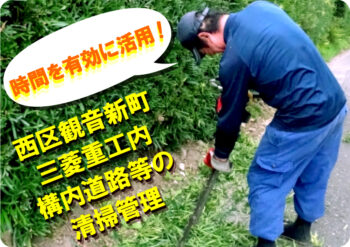 かずき造園TOP