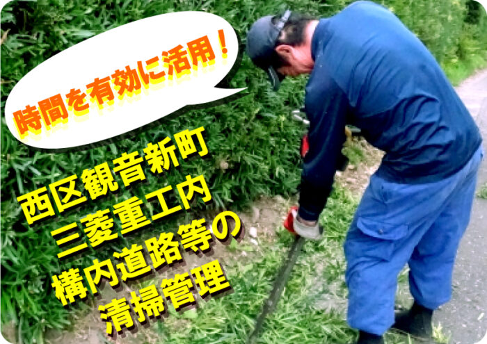 かずき造園