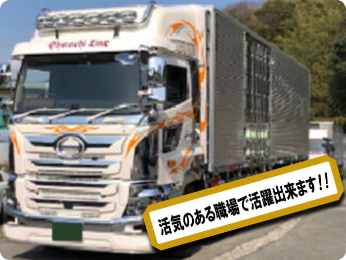 有限会社オオマチ