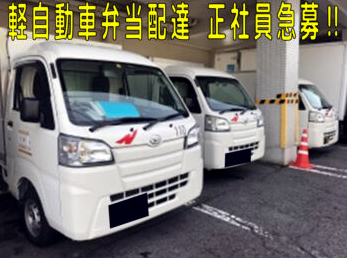 日研TOP画像