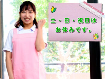 難波昆布店軽作業TOP画像