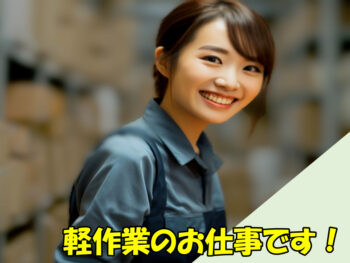 TOP画像