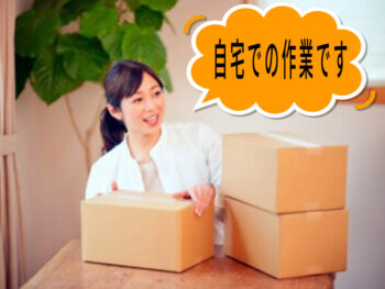 難波昆布(内職)トップ画像