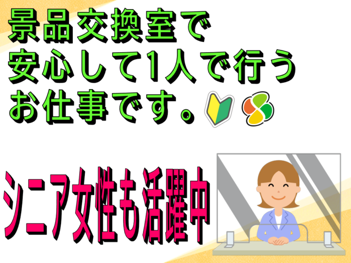 有限会社くすのき商事