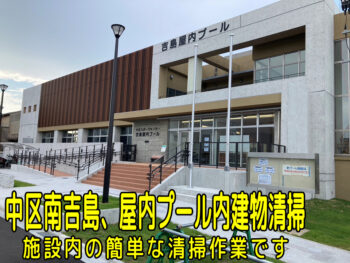 アールワイユー(中区勤務)