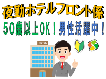 ホテルサンパレストップ画像