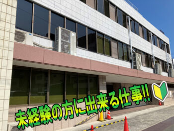 日本総業トップ画像