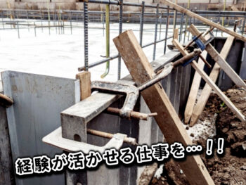 なかはら基構TOP画像