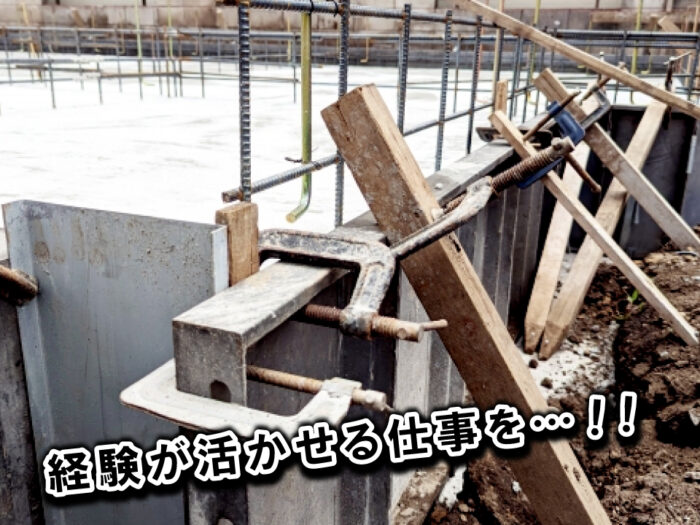 有限会社なかはら基構