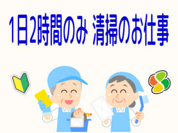 西日本建物管理（東区）トップ画像
