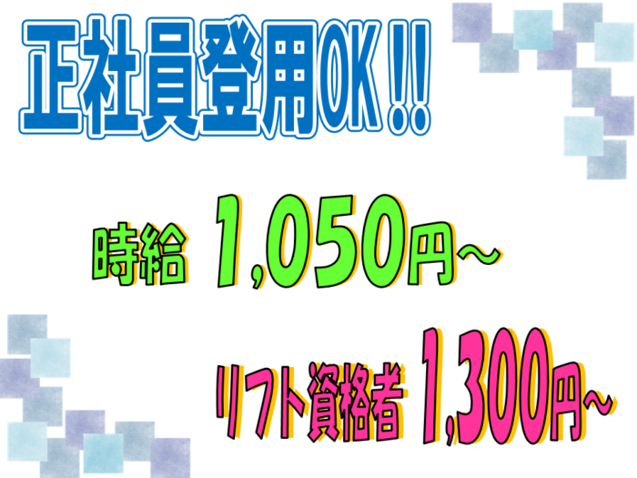 有限会社KB（ケイビー）