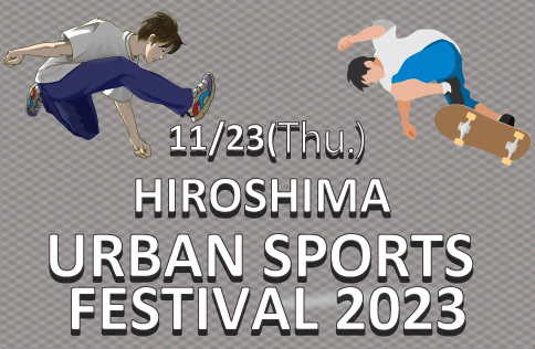 HIROSHIMA-URBAN-SPORTS-FESTIVAL-2023