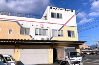 オーメイベーカリー3