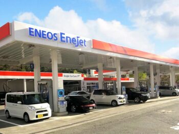 綜合エナジー　東広島市八本松SS