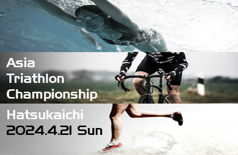 Asia Triathlon Championship