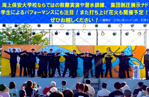 海神祭2024