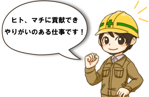 ワイズ