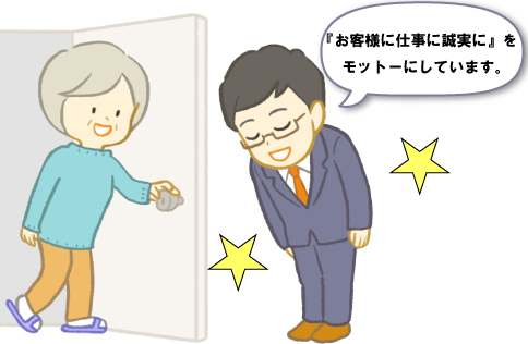日本図研