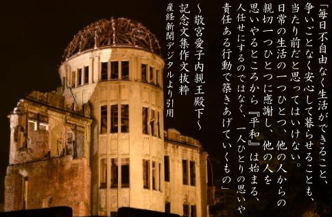 原爆ドーム