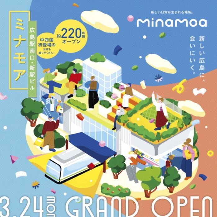 minamoaGRANDOPEN