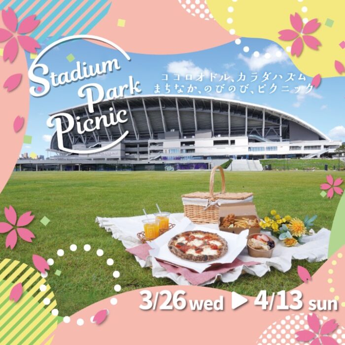 PICNIC