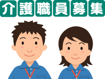まごころ半明原