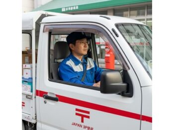 広田ユニオントップ