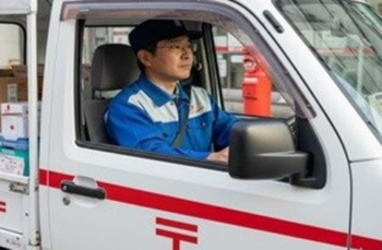 広田ユニオントップ