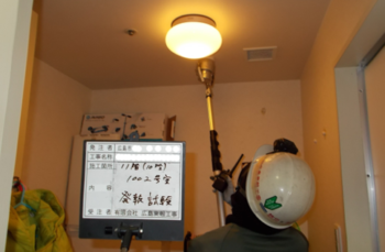 広島東報工事　TOP画像