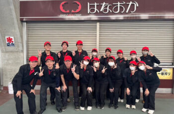 はなおか TOP画像