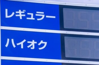 坂亀