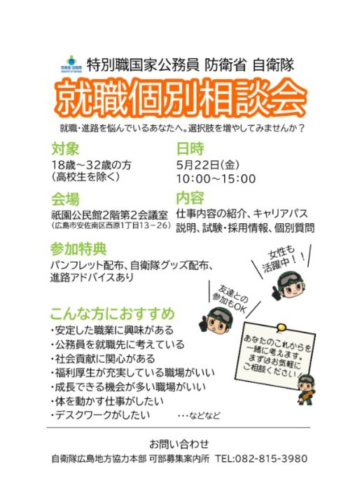可部