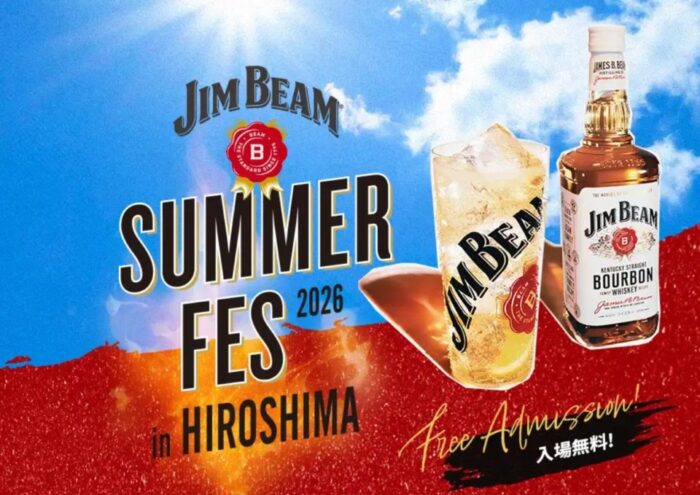 JIM BEAM SUMMER FES 2026 in HIROSHIMA