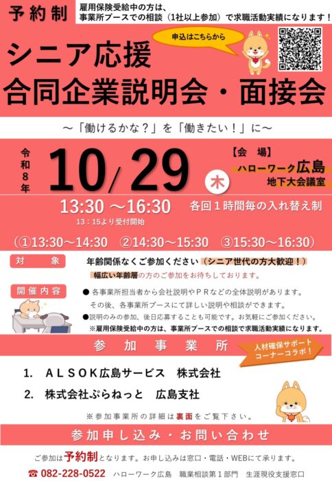 シニア①