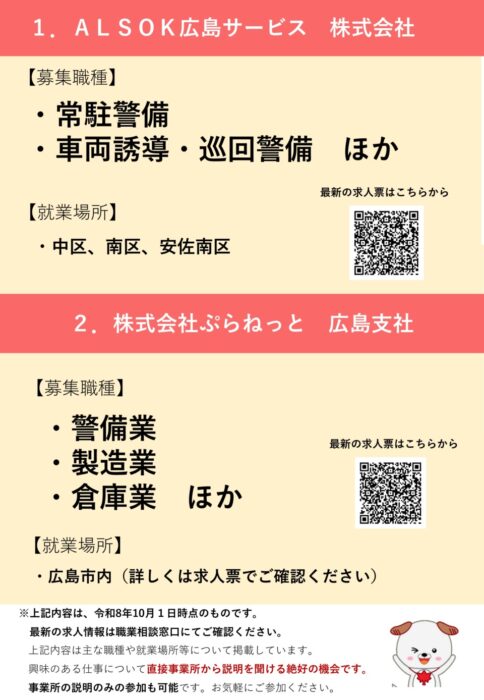 シニア②