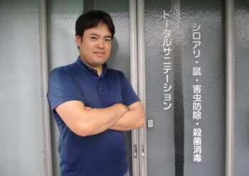 成和